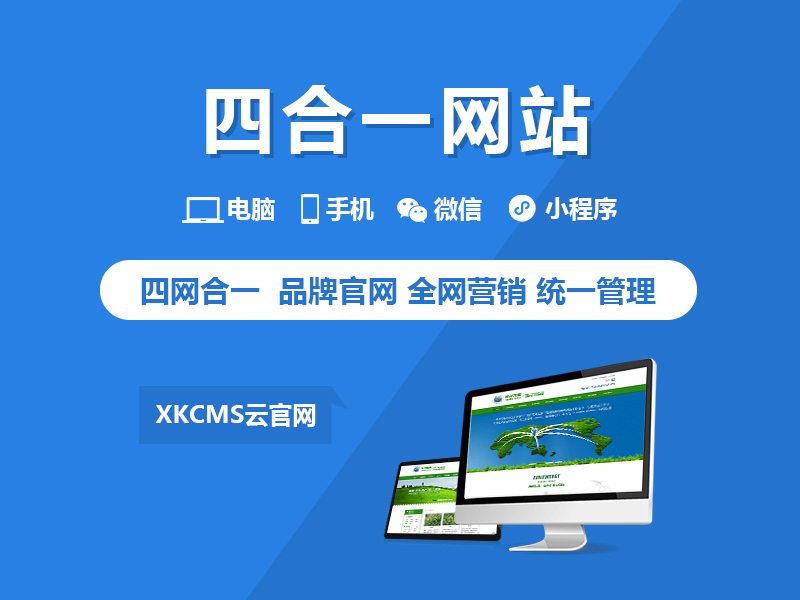 合肥楚天恒通网络科技公司的日常工作涉及哪些方面?