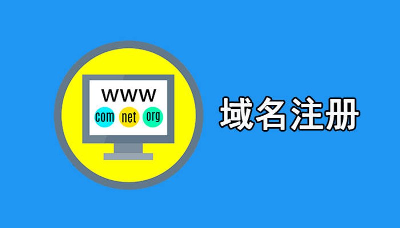 合肥楚天恒通网络科技公司,主要做什么?