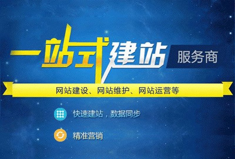 合肥楚天恒通网络科技公司的业务范围广泛,从网站开发到移动应用设计,再到大数据分析和云计算服务。今天,我们就来聊聊这些科技公司在实际工作中到底扮演着怎样的角色。