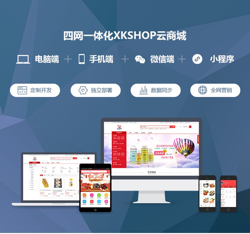 合肥楚天恒通网络科技公司都是干嘛的?