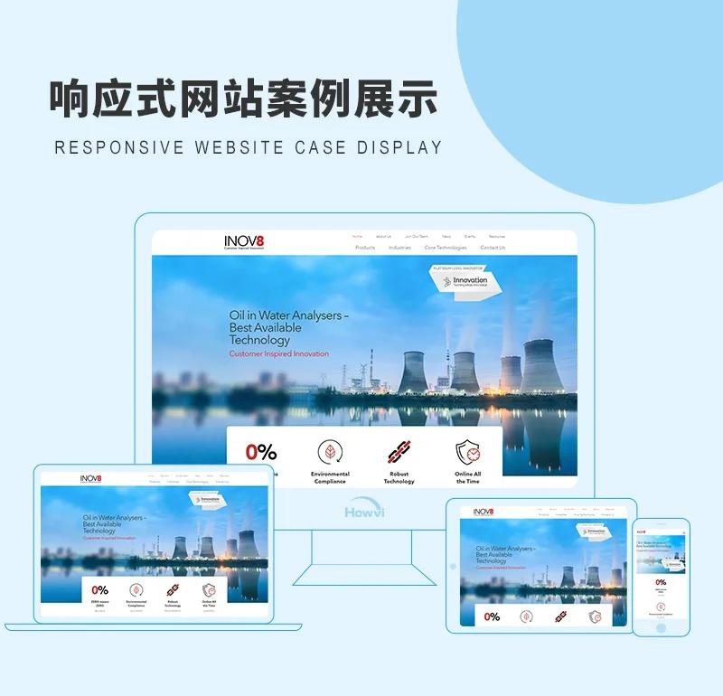 合肥楚天恒通网络科技公司的网络科技工作者们都在做什么?